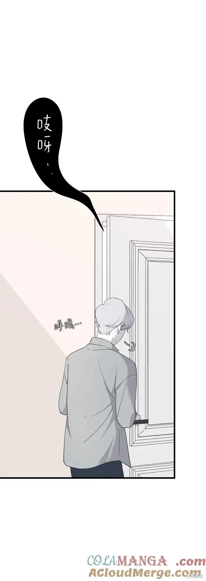 第69话 第22页