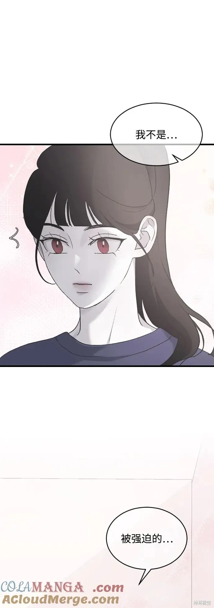 第69话 第25页