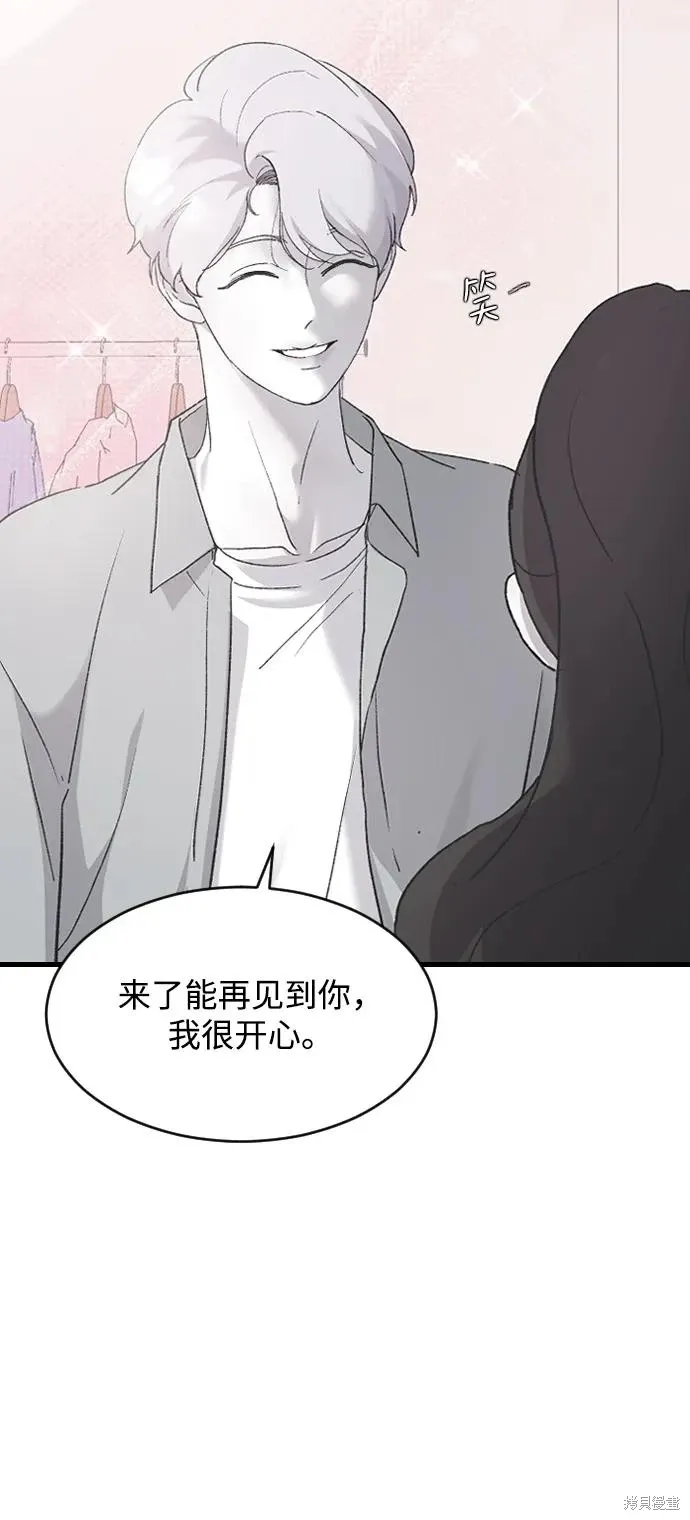 第69话 第26页