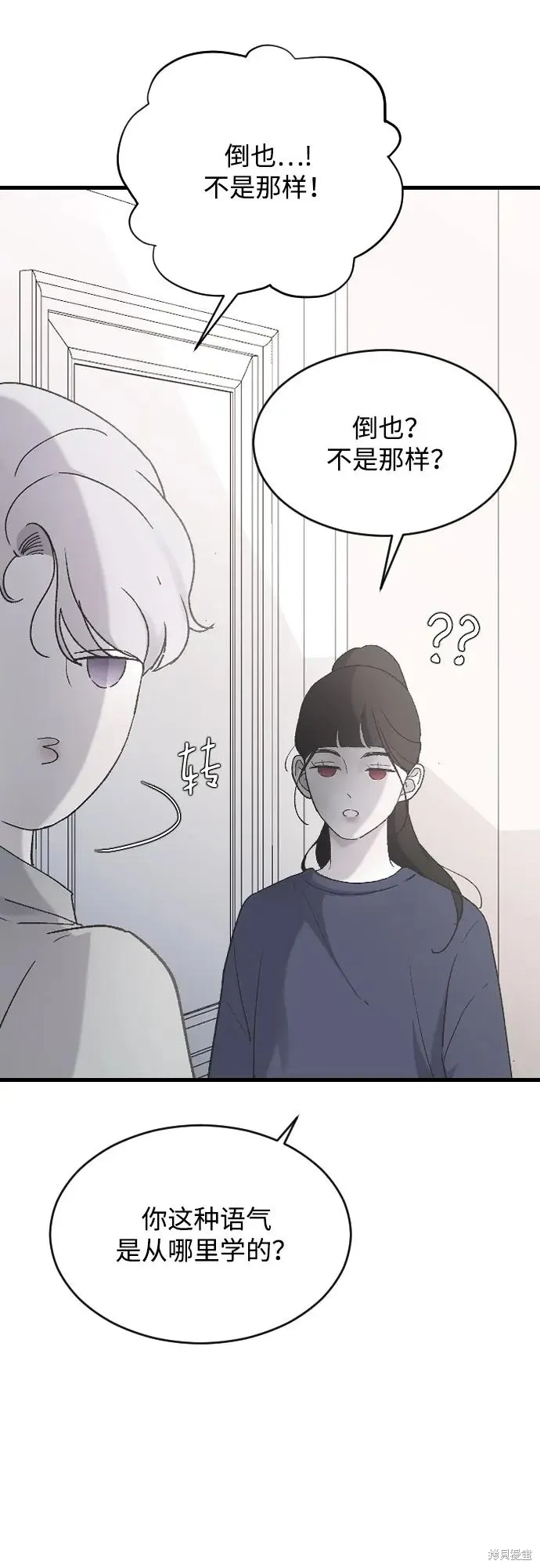 第69话 第35页