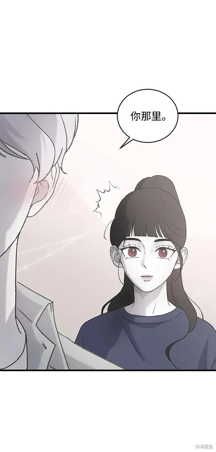 第69话 第36页