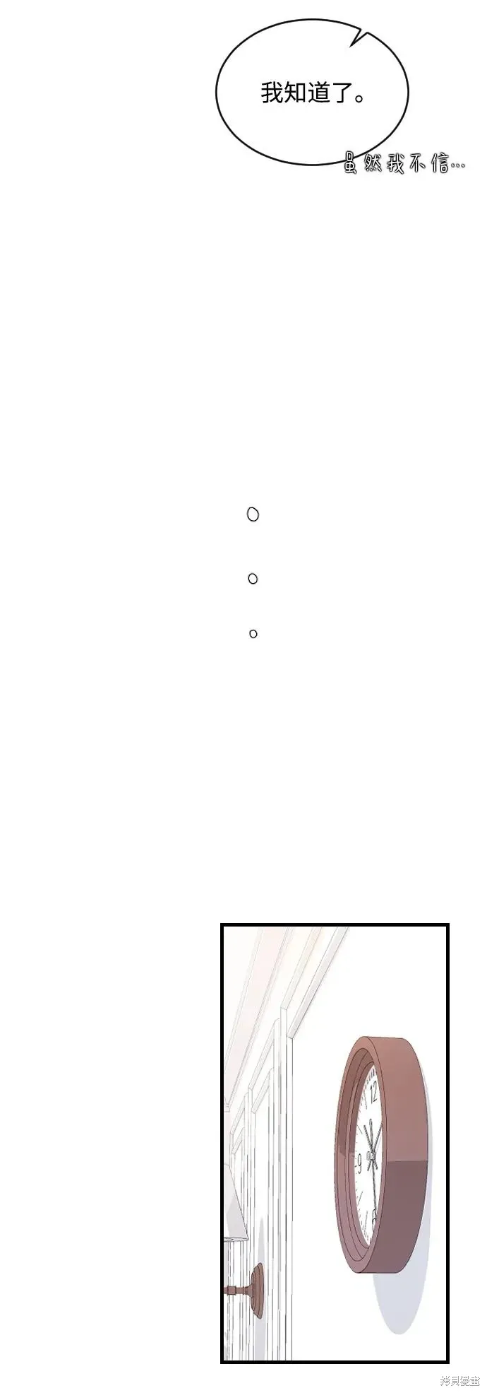 第69话 第39页