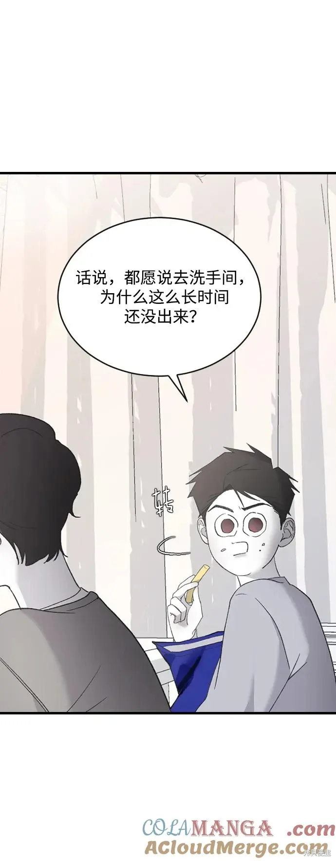 第69话 第40页