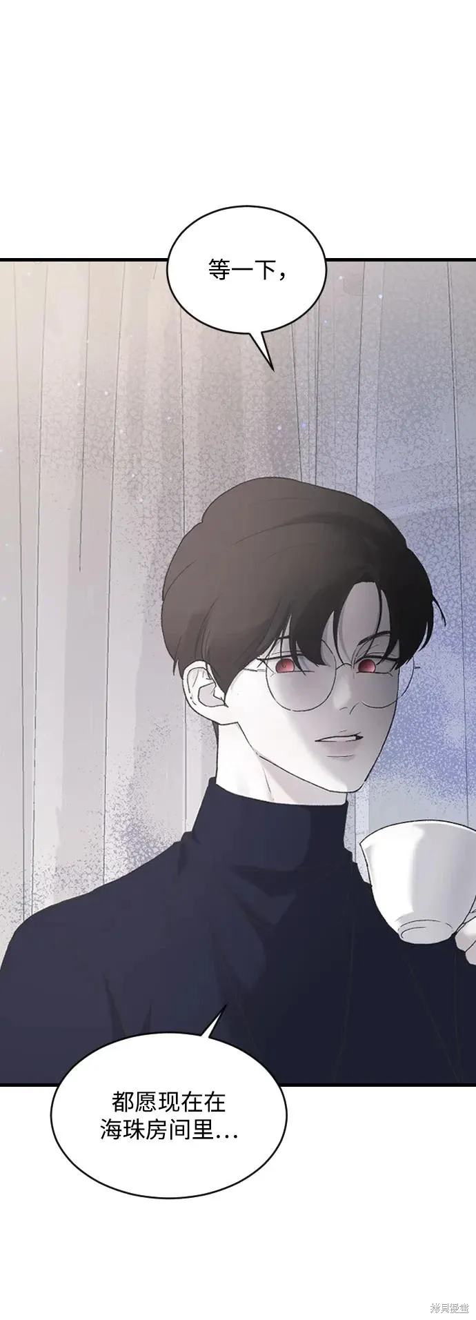 第69话 第47页