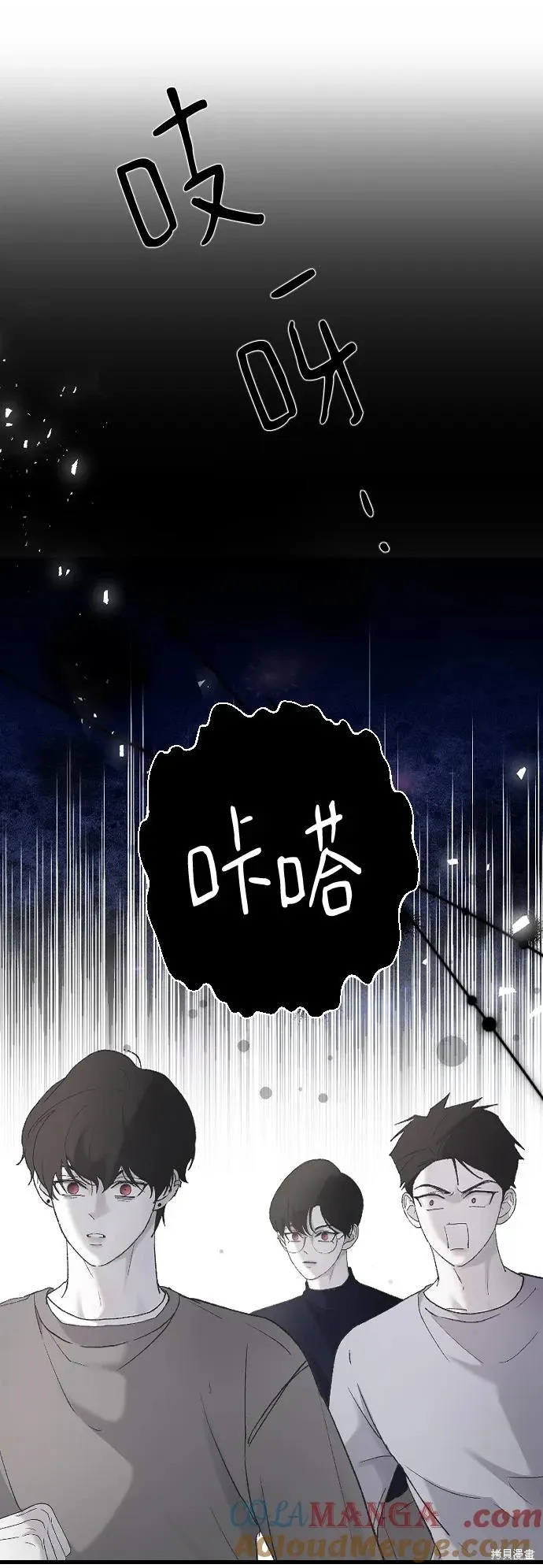 第69话 第49页