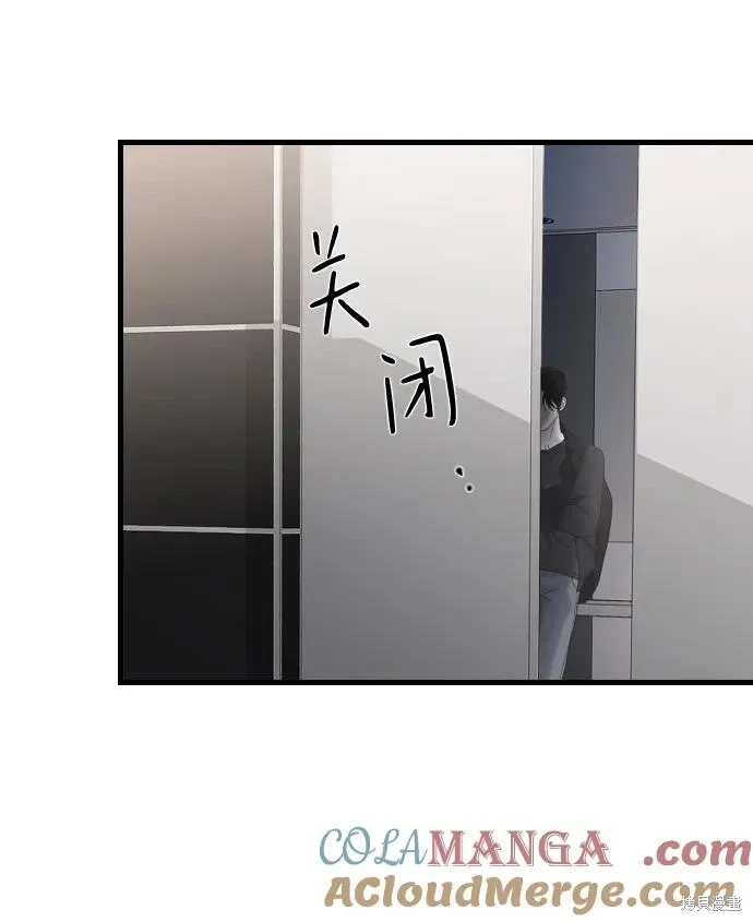第69话 第52页