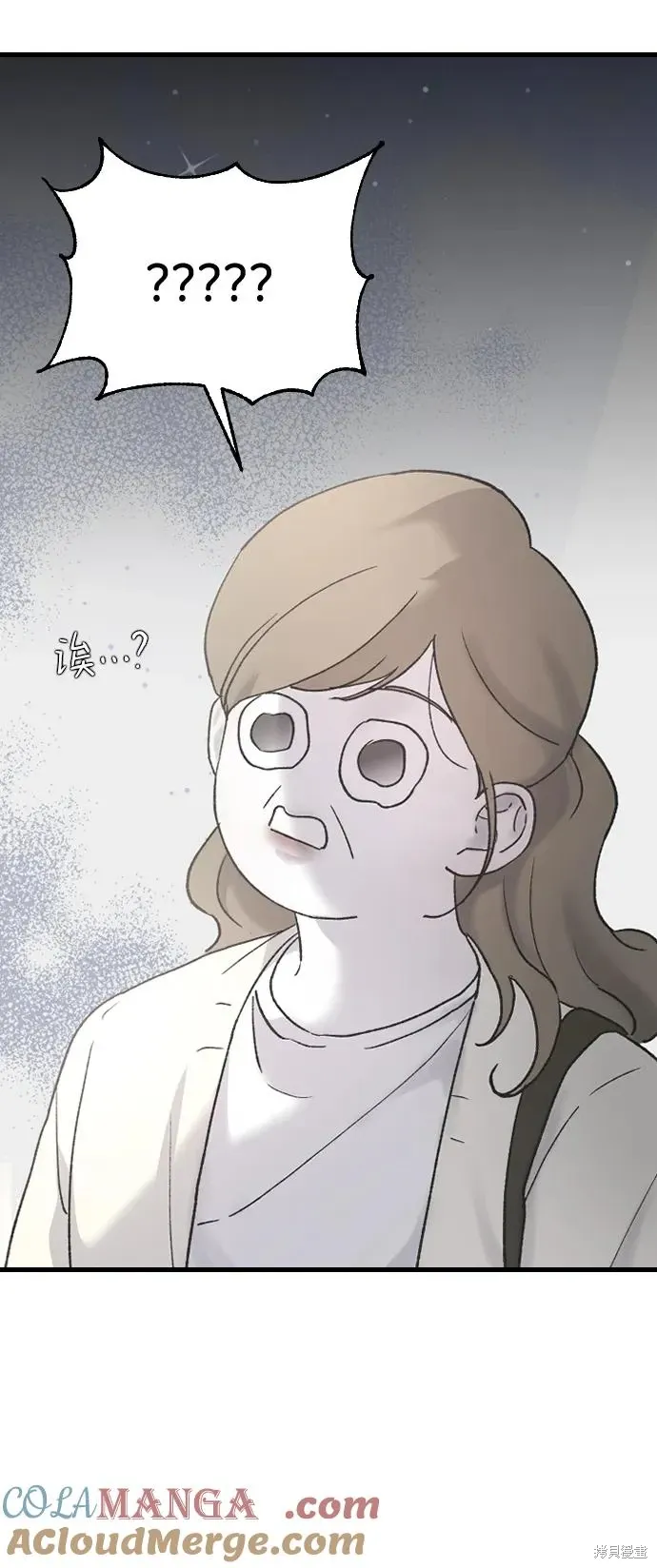 第69话 第61页