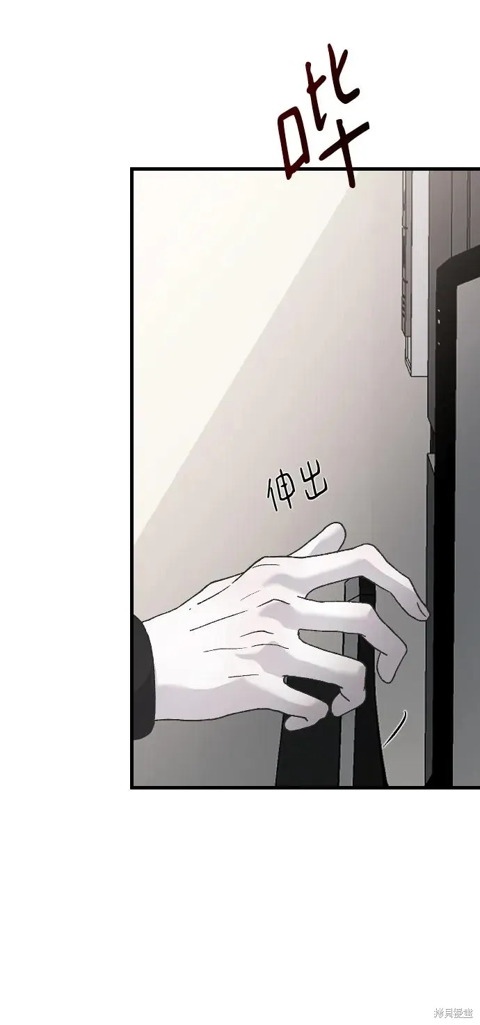 第69话 第63页