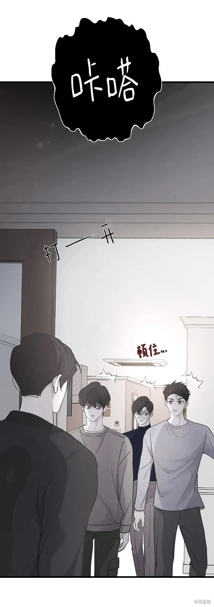 第69话 第65页