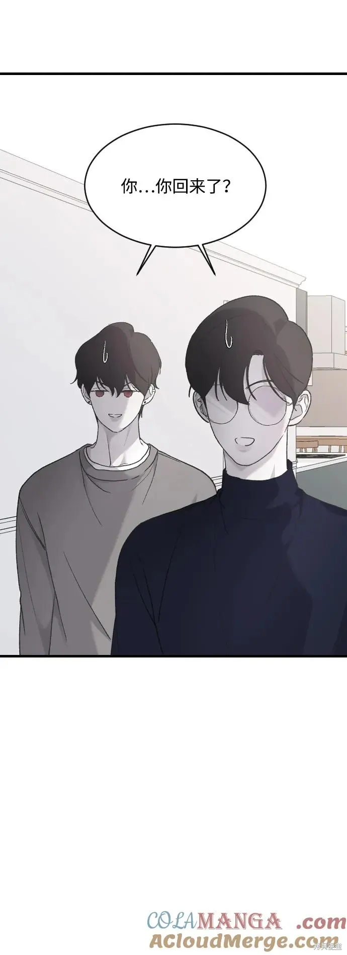 第69话 第67页