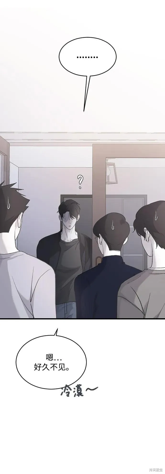 第69话 第68页