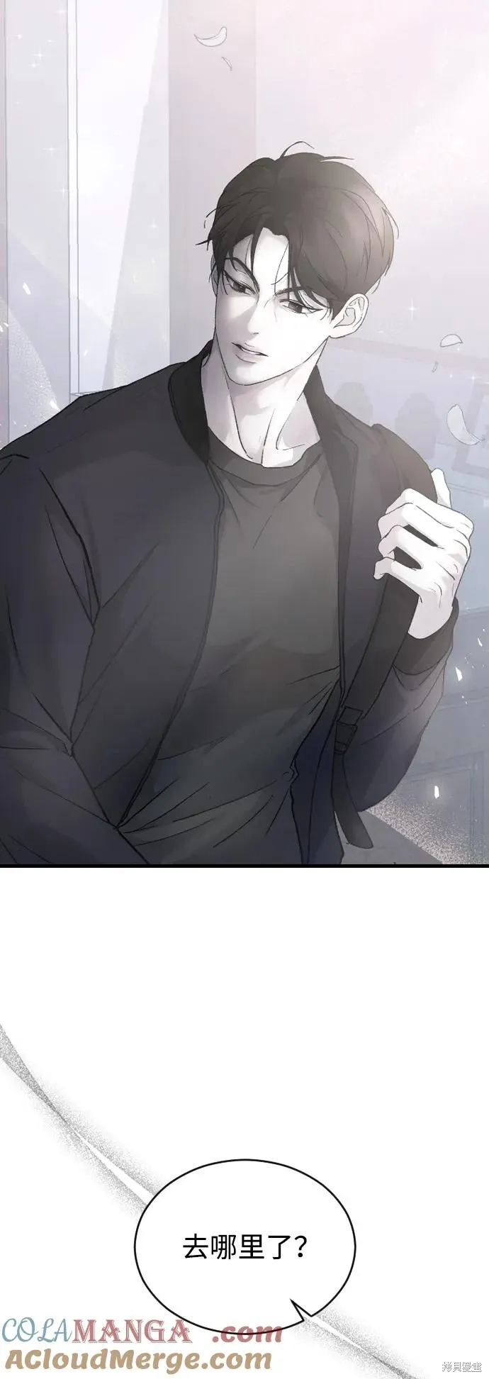 第69话 第70页