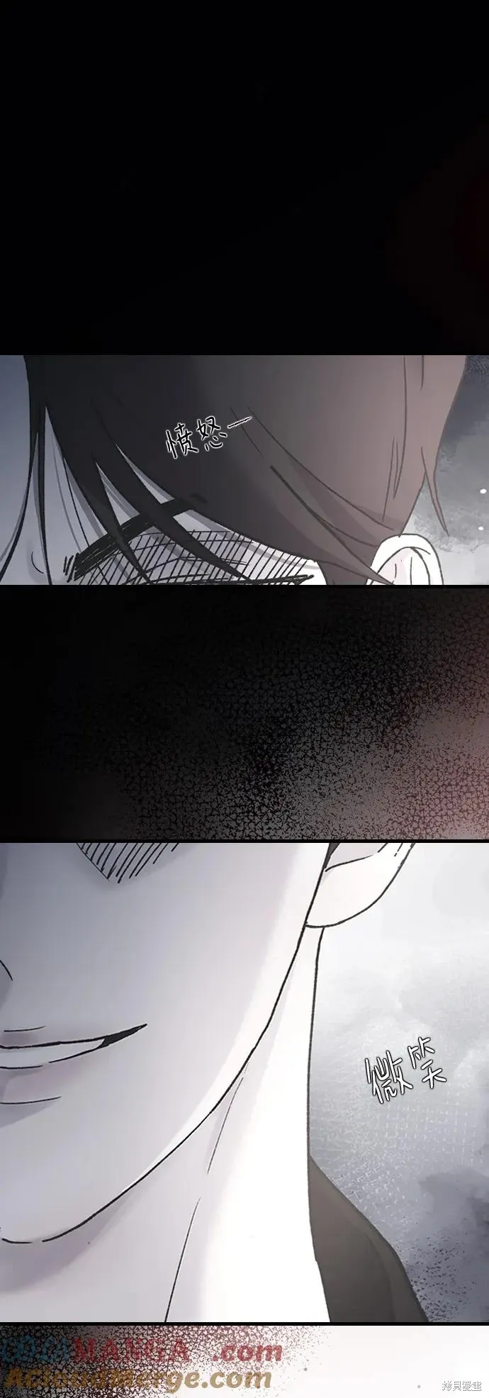 第70话 第10页