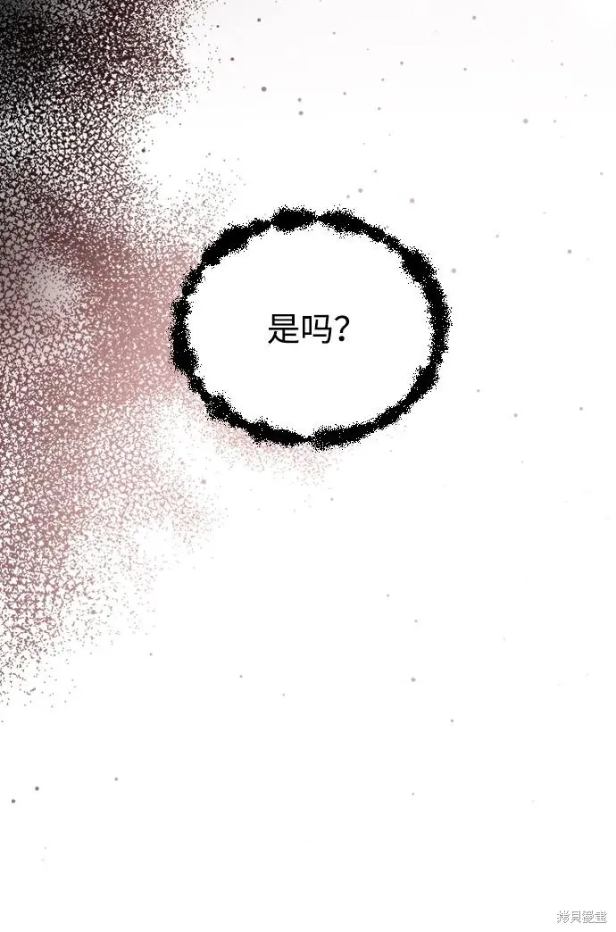第70话 第11页