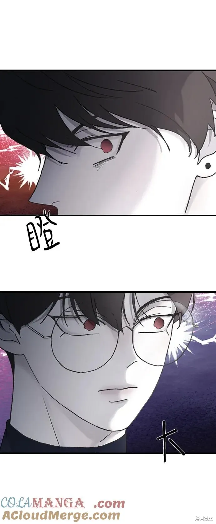 第70话 第22页
