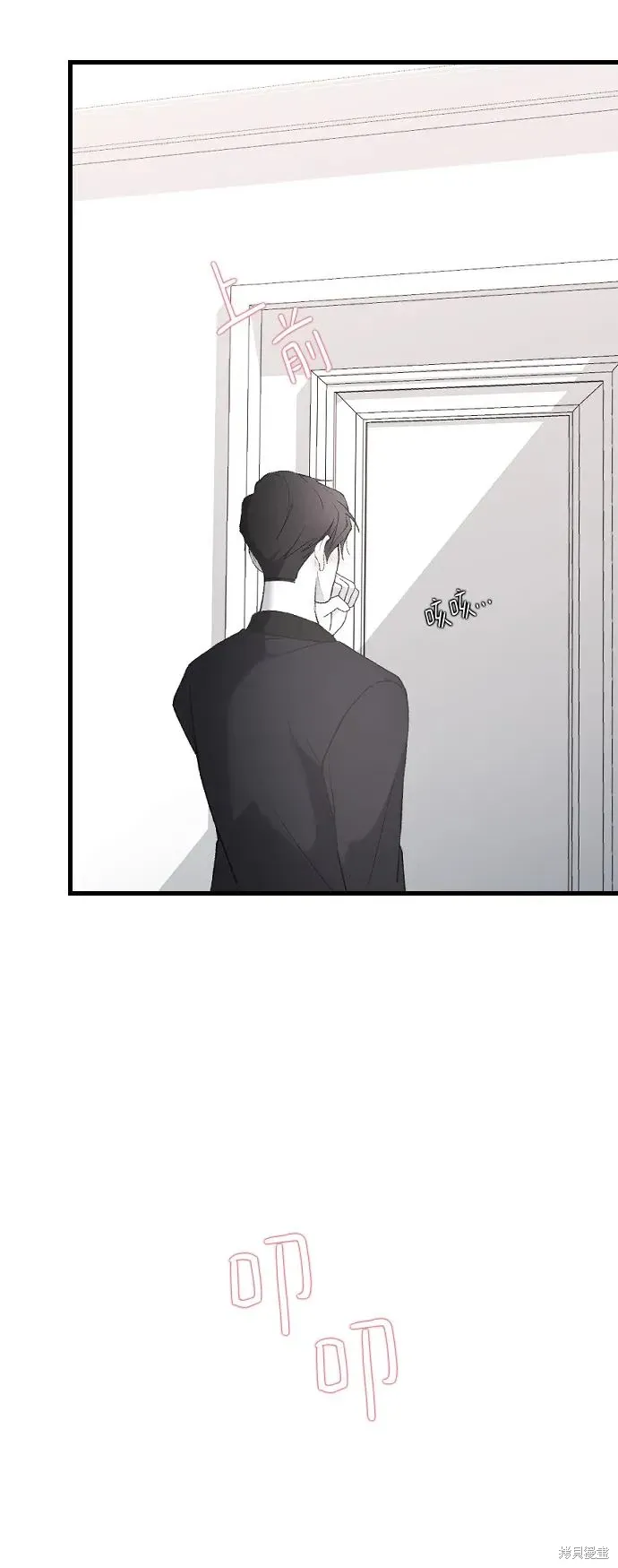 第70话 第26页