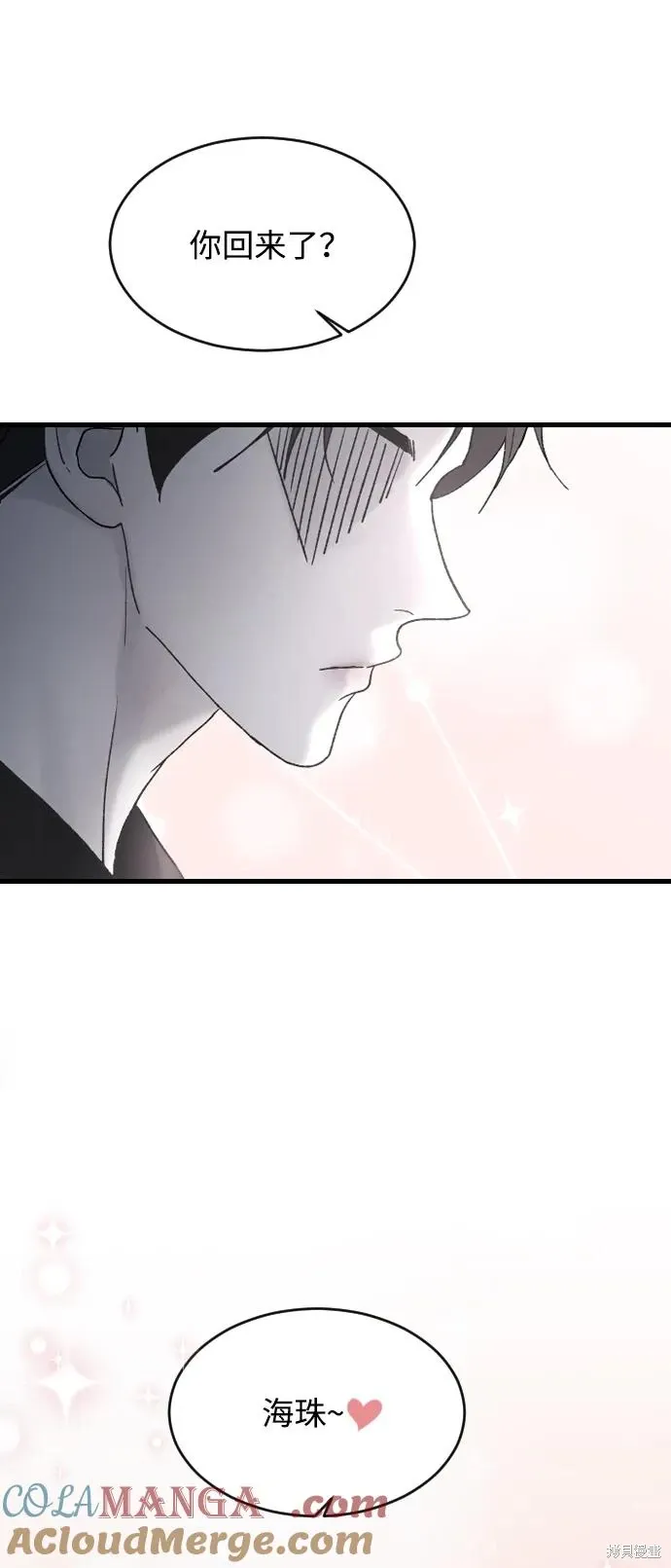 第70话 第28页