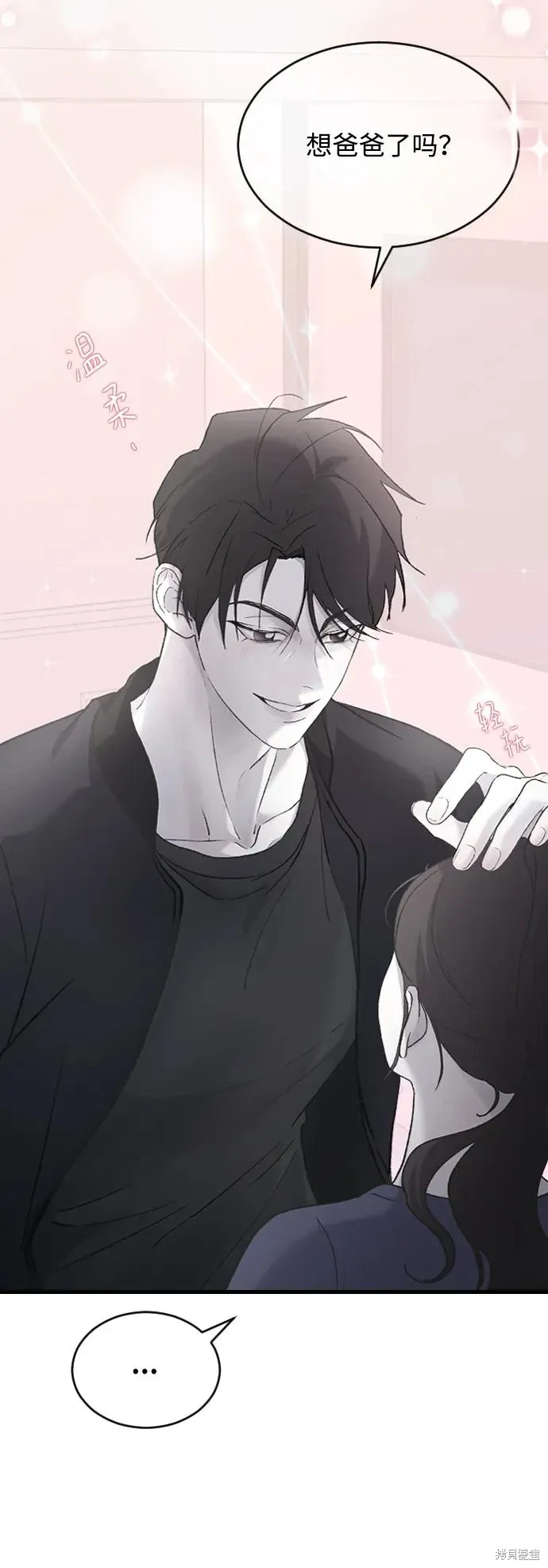 第70话 第29页