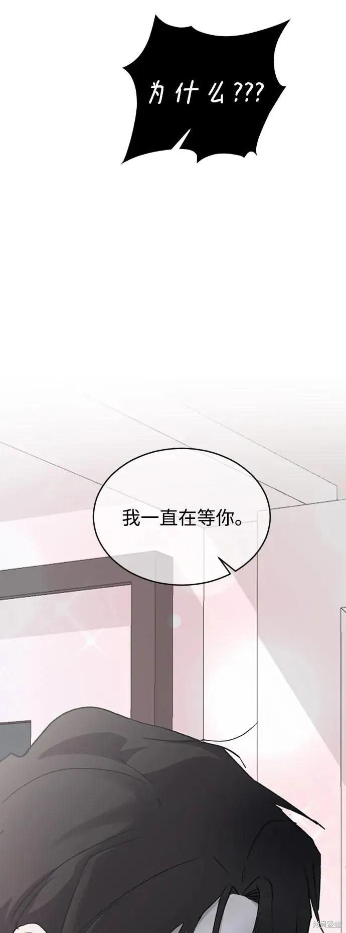 第70话 第32页