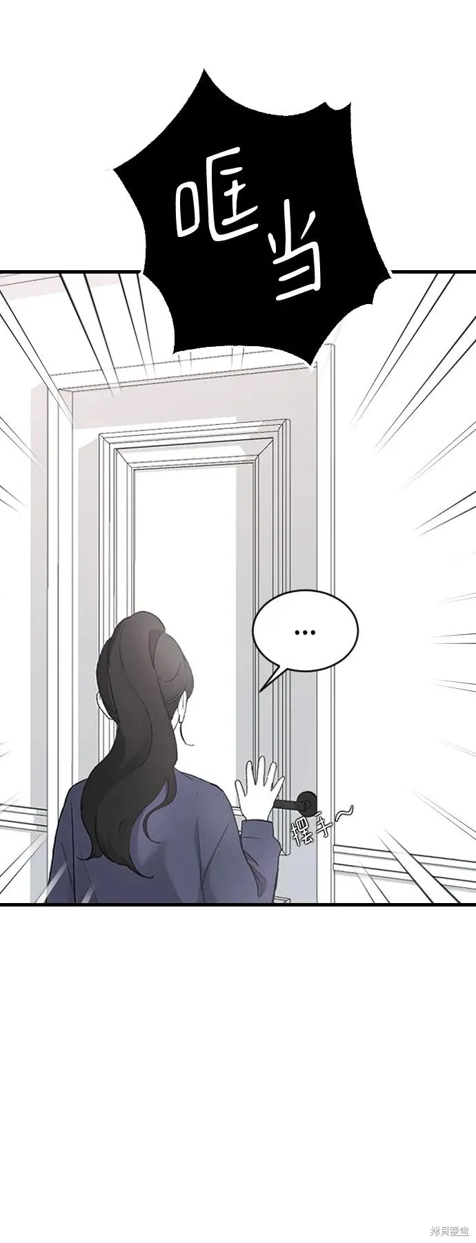 第70话 第36页