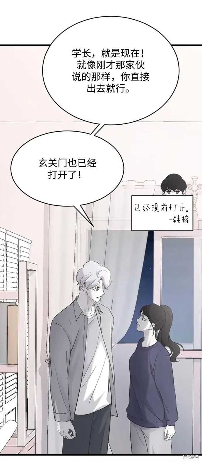 第70话 第47页