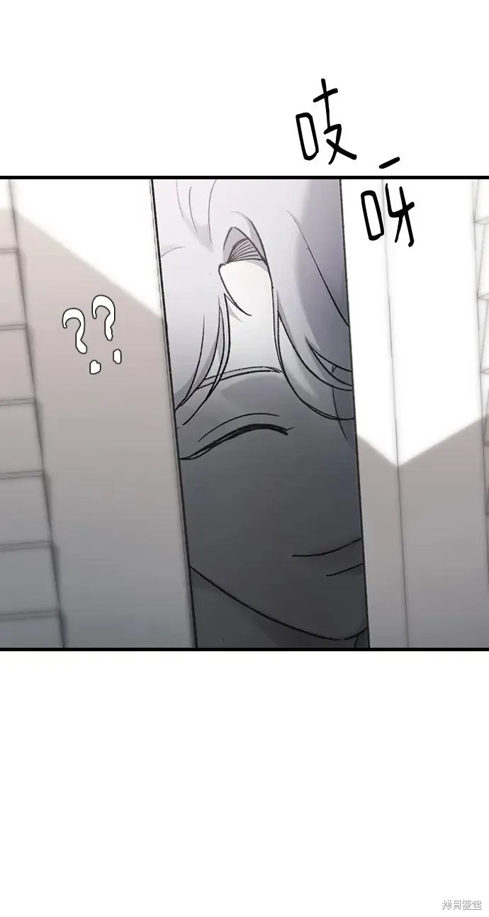 第70话 第51页