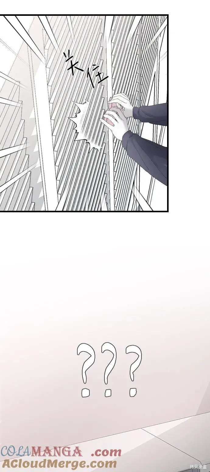 第70话 第52页