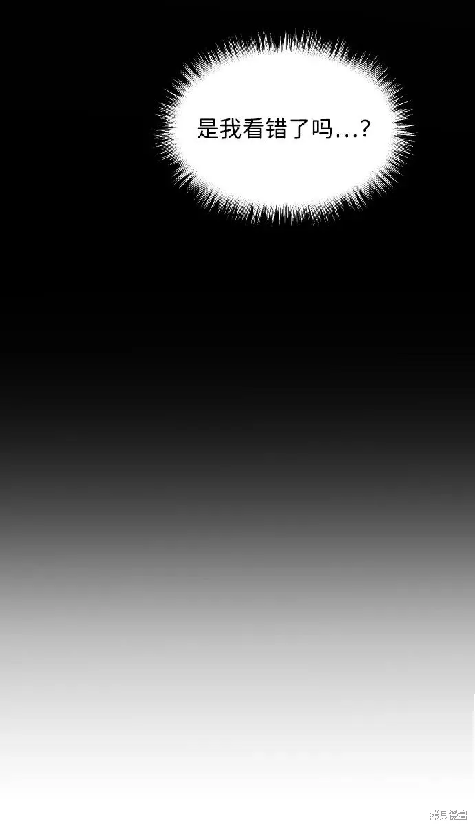 第70话 第63页