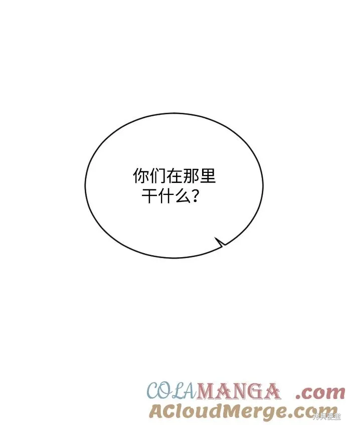 第70话 第67页