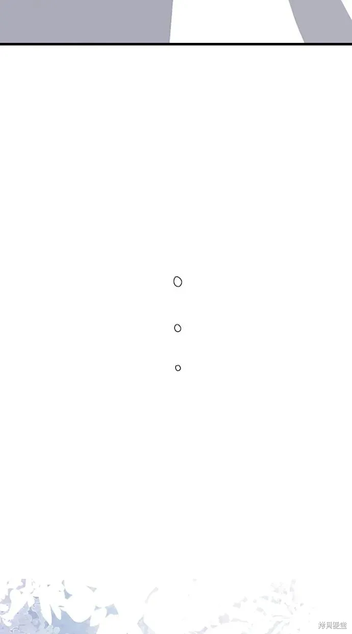 第70话 第69页