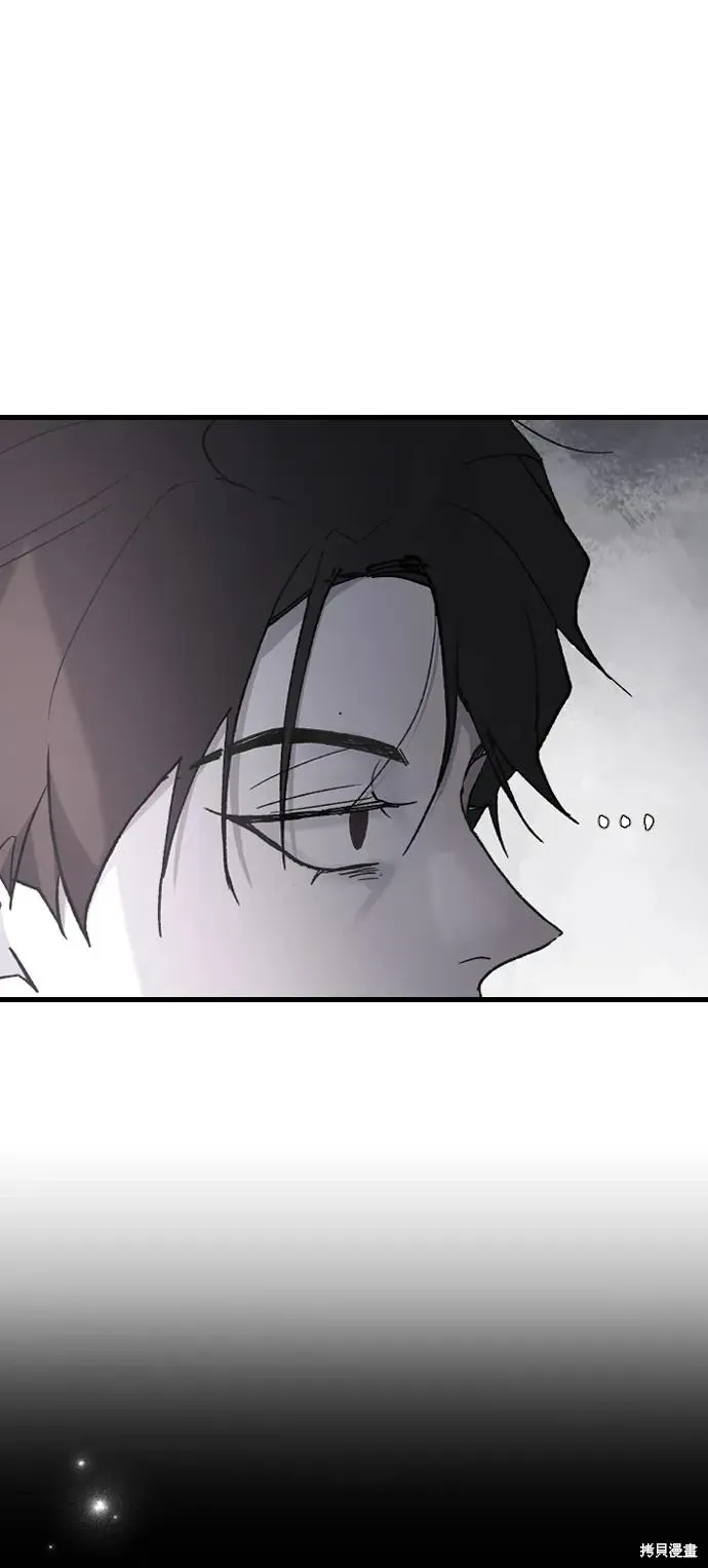 第71话 第12页