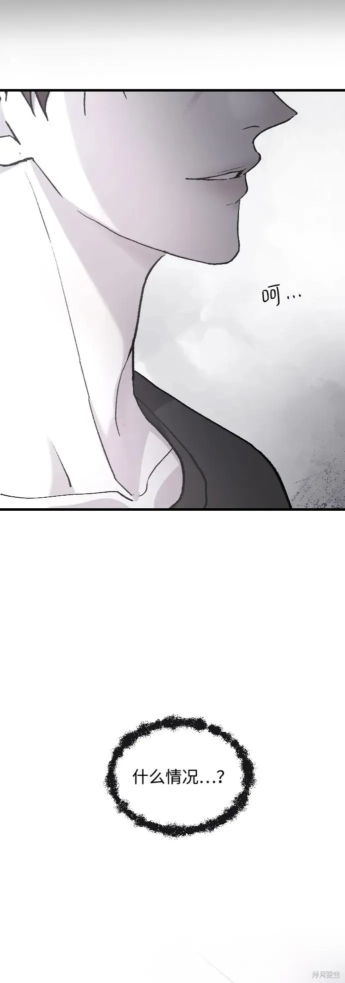 第71话 第15页