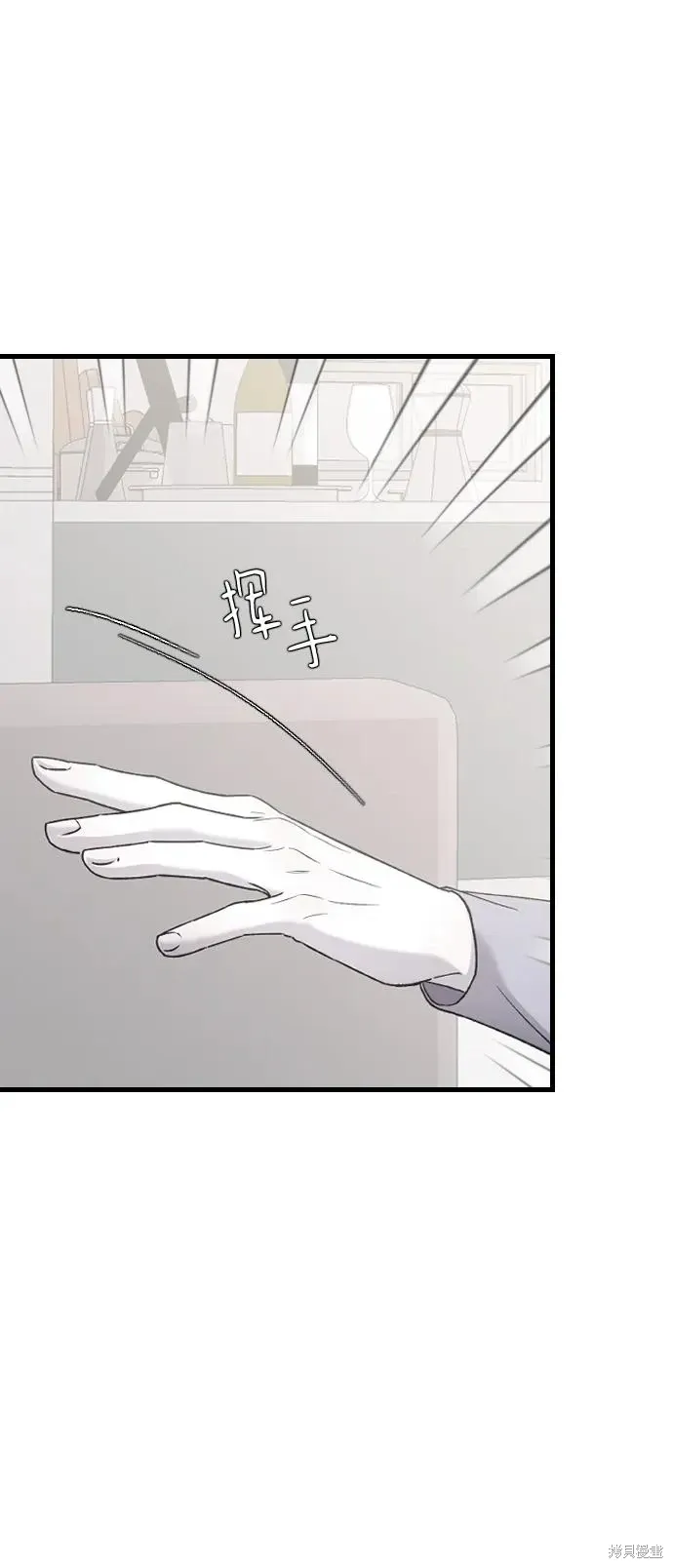 第71话 第18页