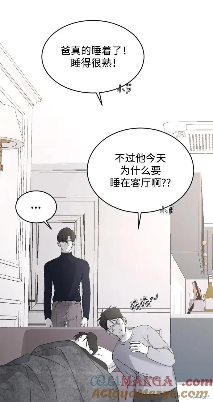 第71话 第19页