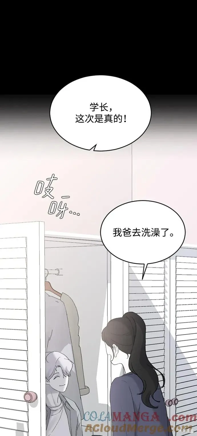 第71话 第22页