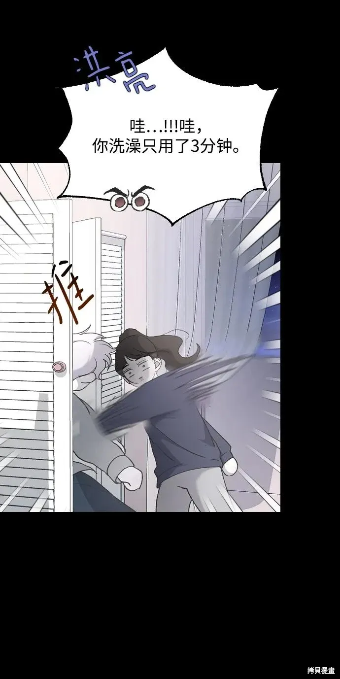 第71话 第24页