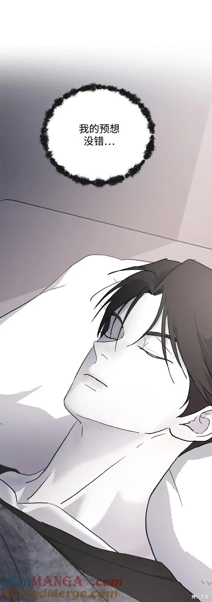 第71话 第31页