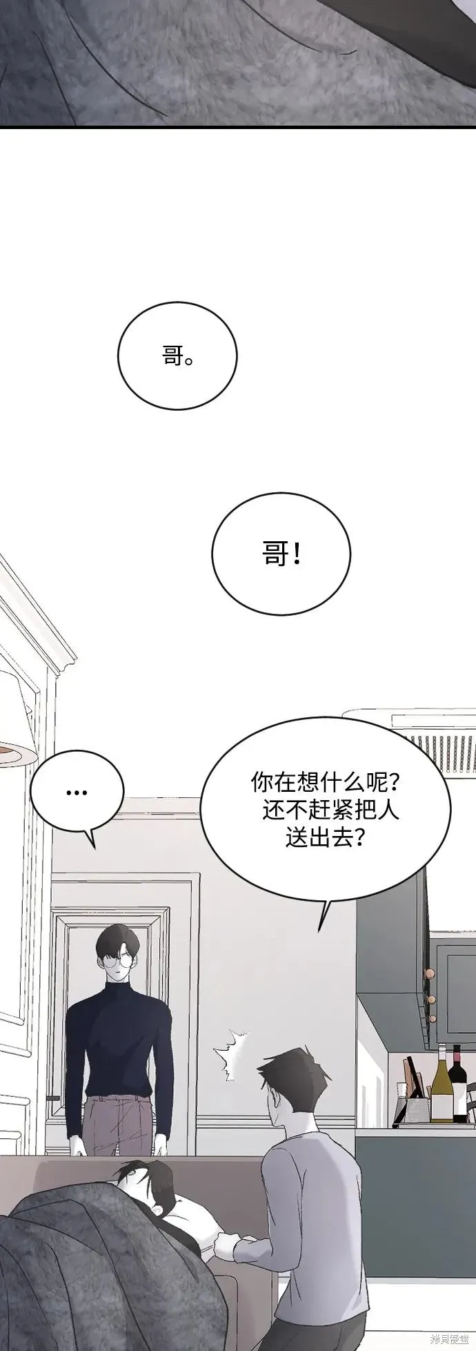 第71话 第32页