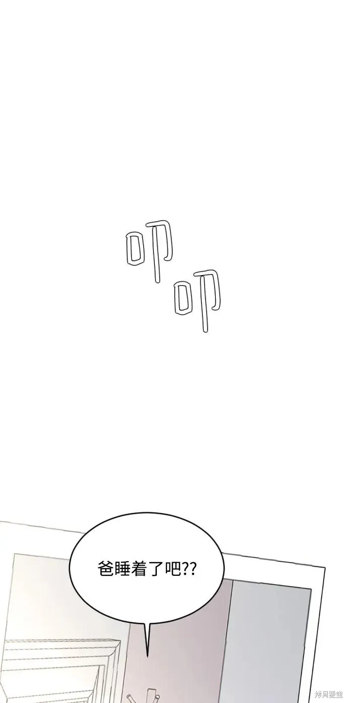第71话 第35页