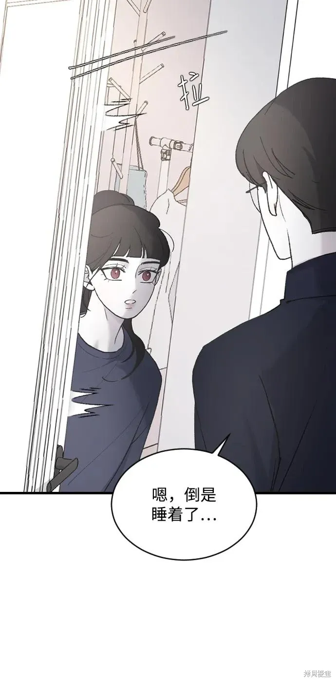 第71话 第36页