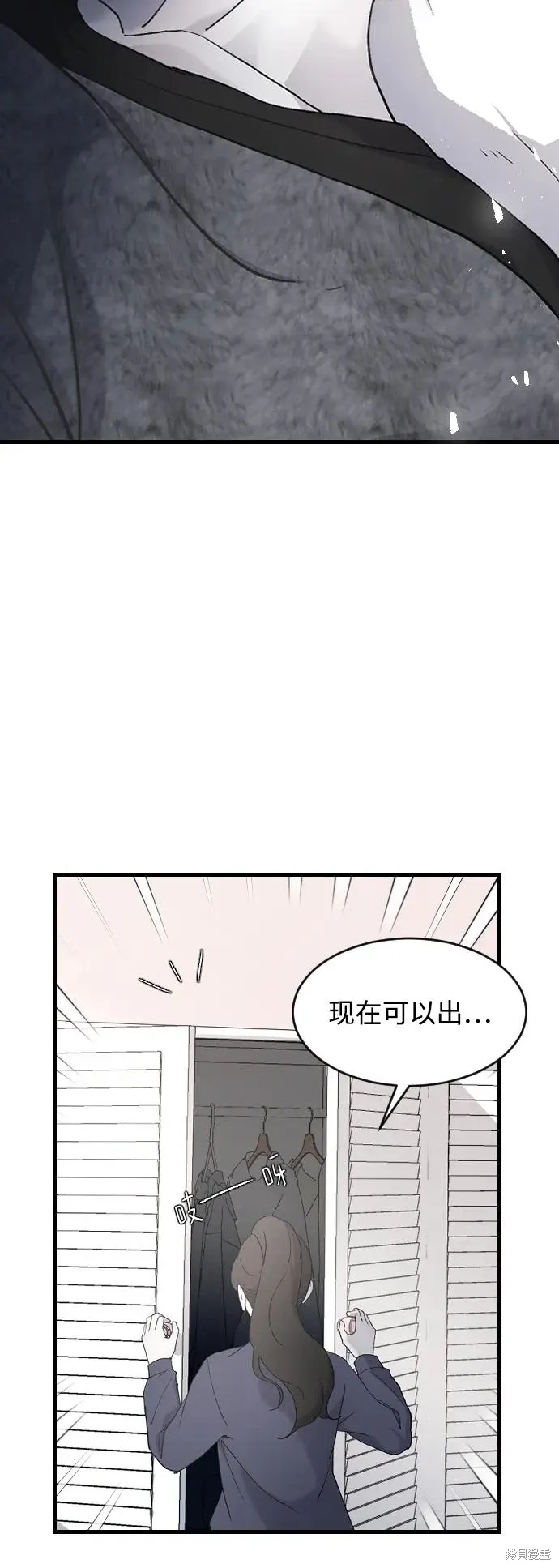 第71话 第39页