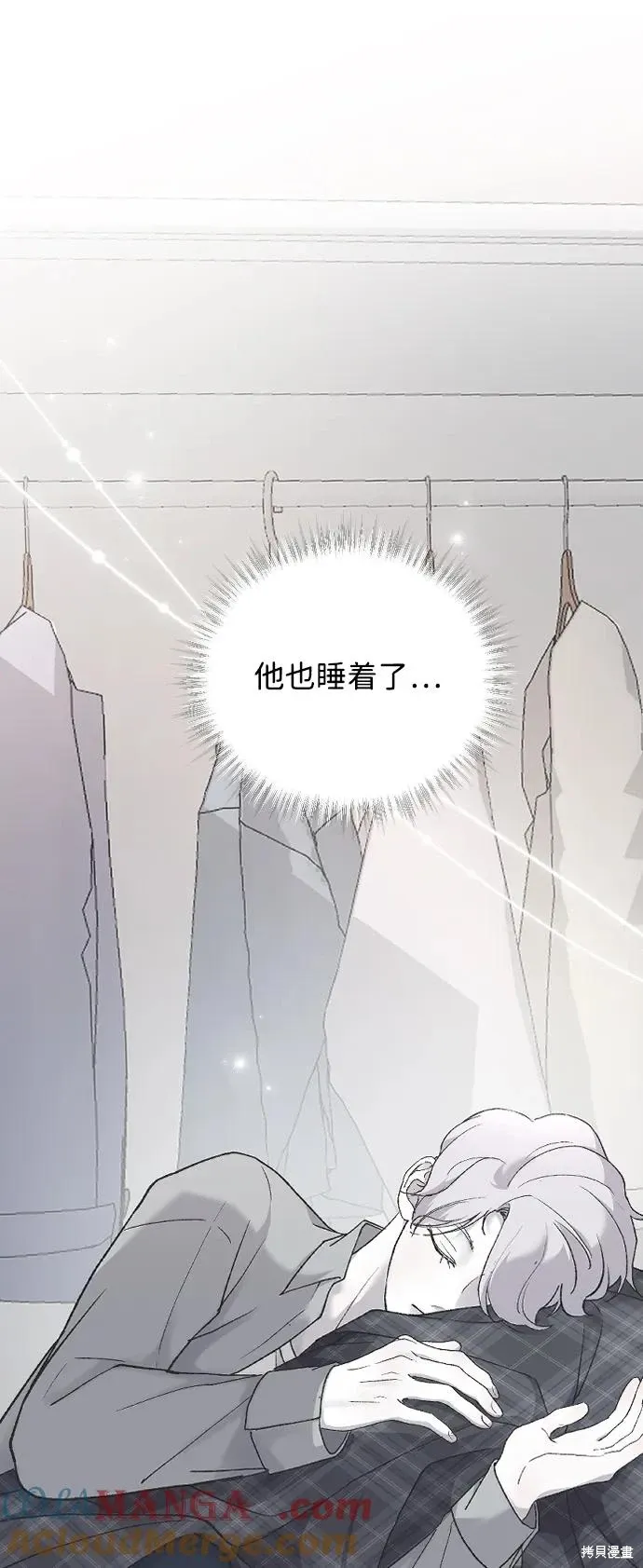 第71话 第40页
