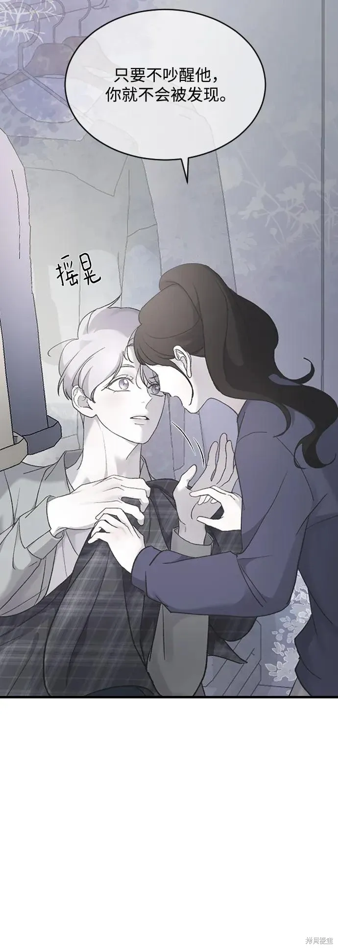 第71话 第47页
