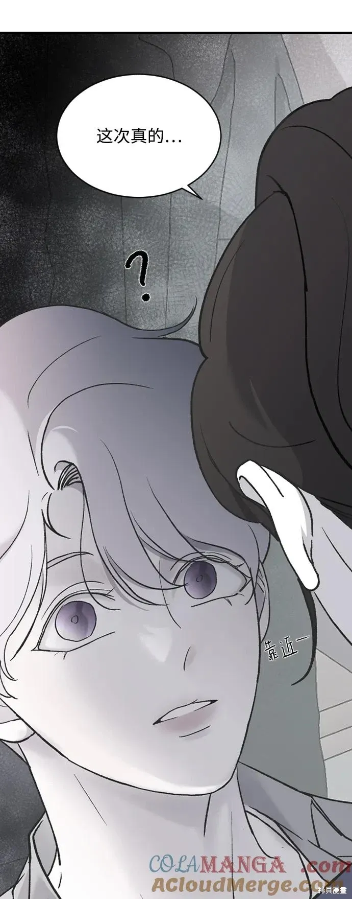 第71话 第49页
