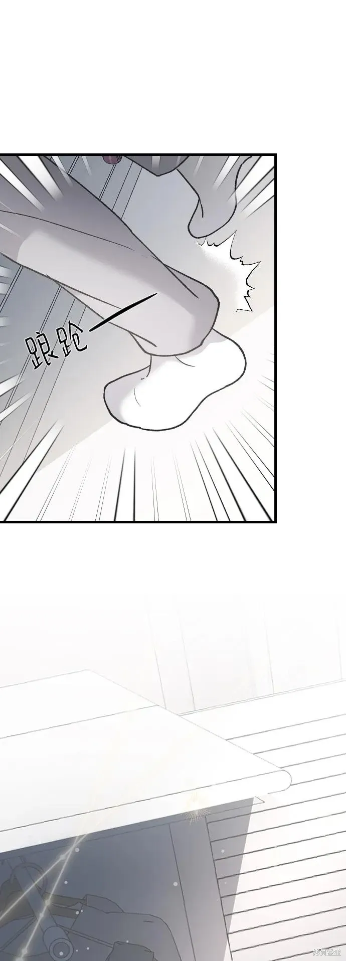 第71话 第54页