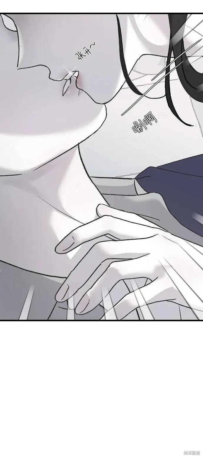 第71话 第56页