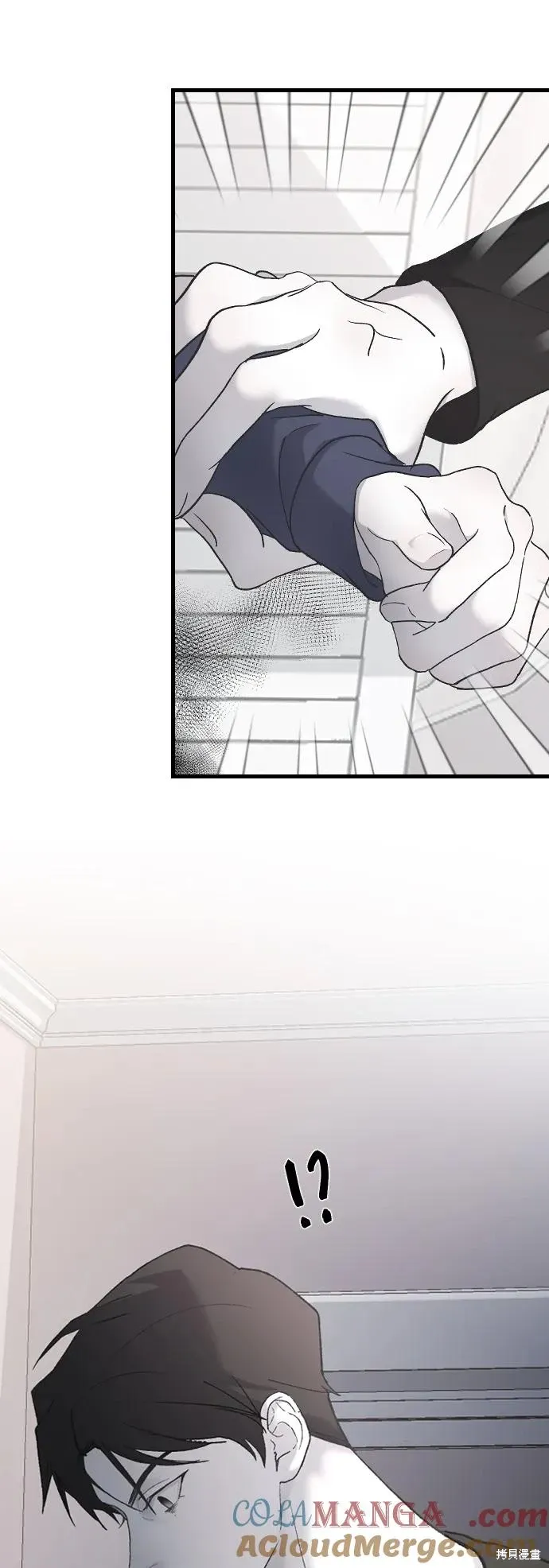 第71话 第58页
