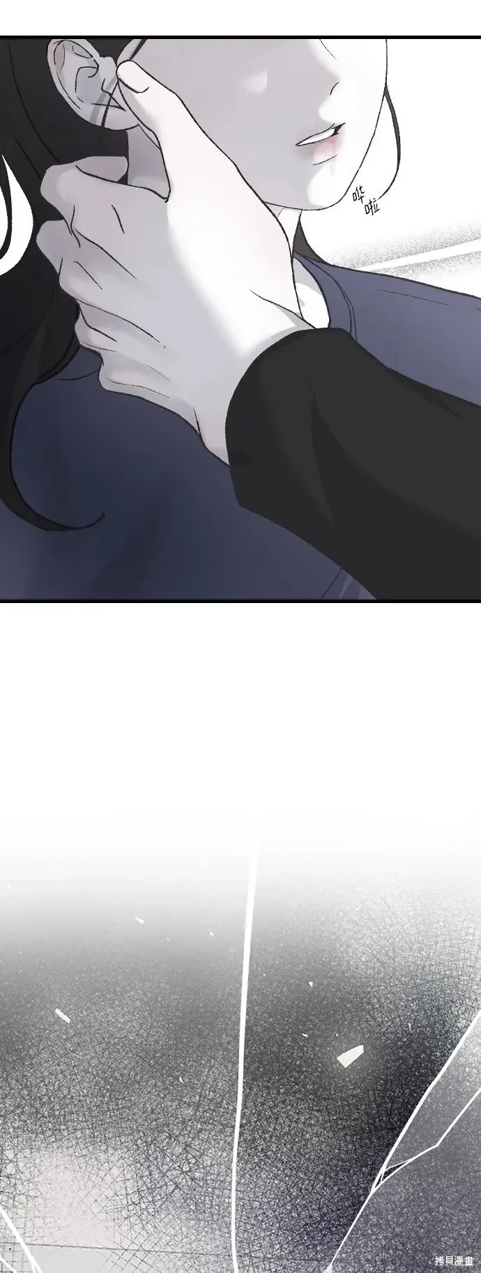 第71话 第60页