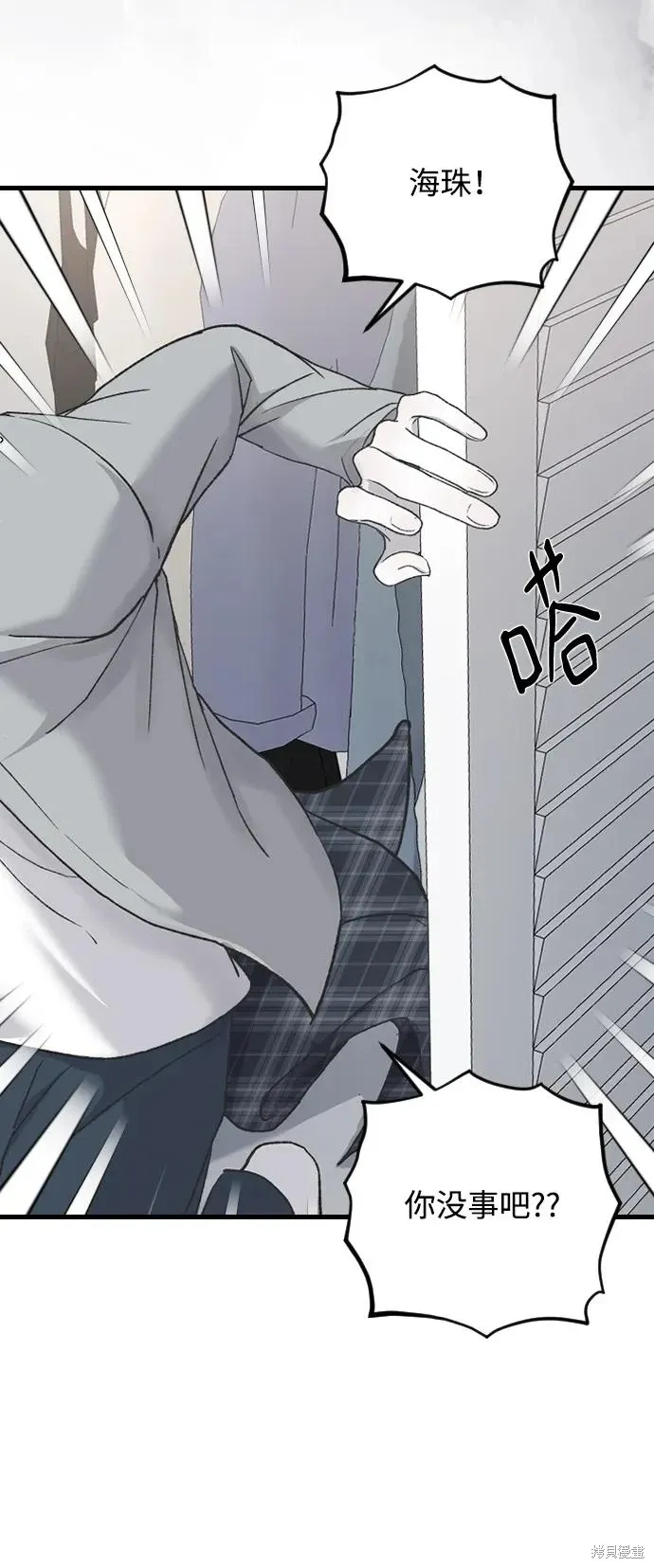 第71话 第63页