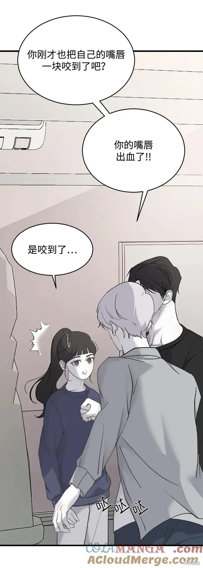 第71话 第64页